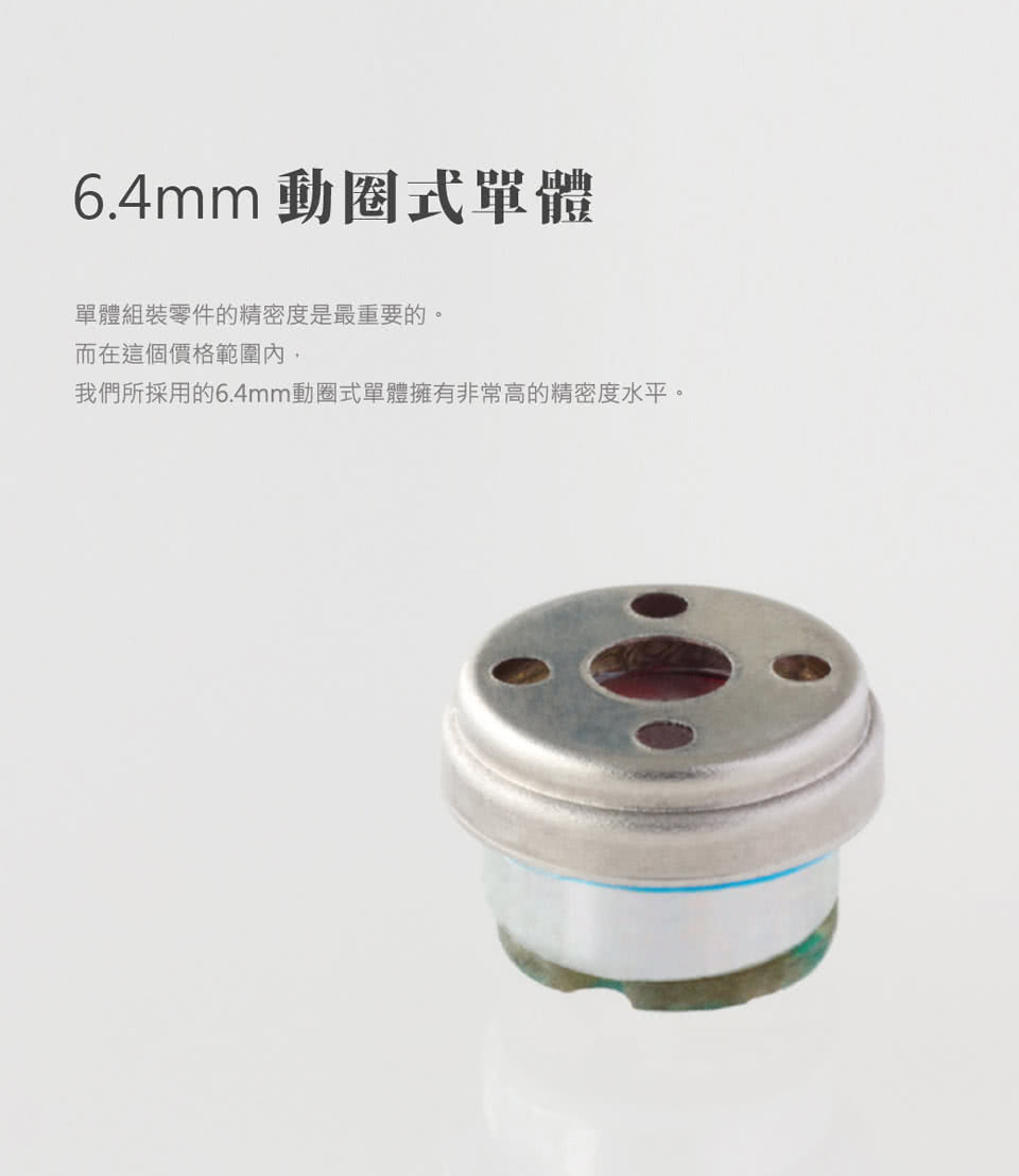 Final ag E5000 - 詳情5