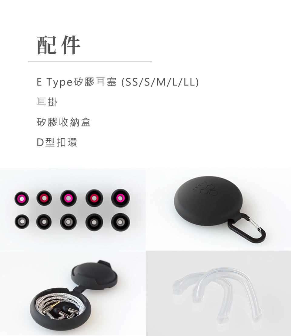 Final ag E5000 - 詳情9