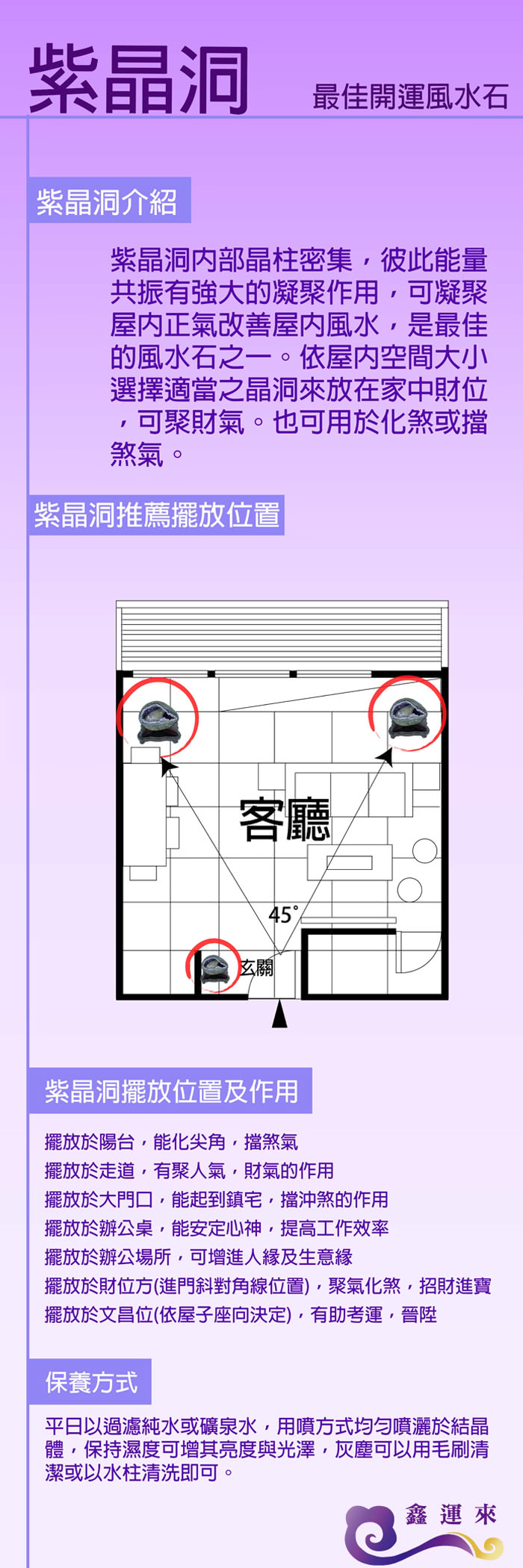 鑫運來 頂級5a級烏拉圭紫晶洞 8 10kg款 重量隨機出貨 Momo購物網