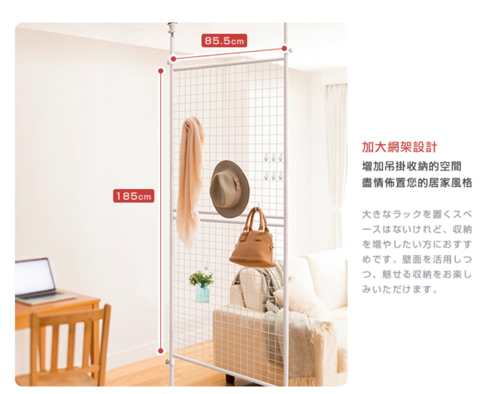 盡情佈置您的居家風格