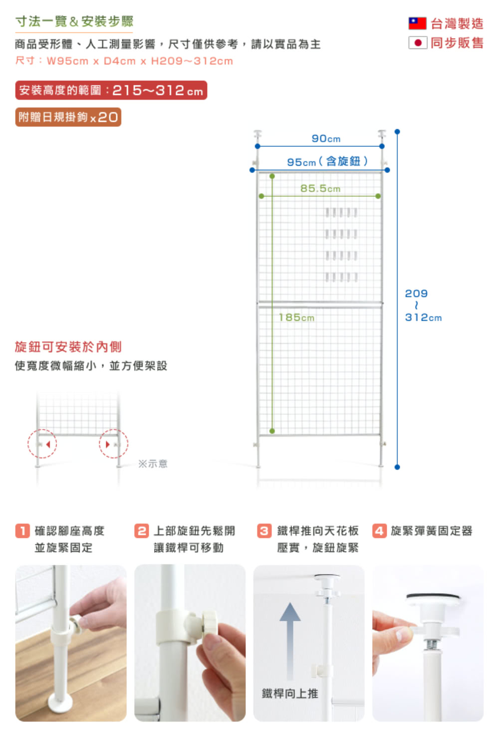 商品受形體、人工測量影響,尺寸僅供參考,請以實品為主