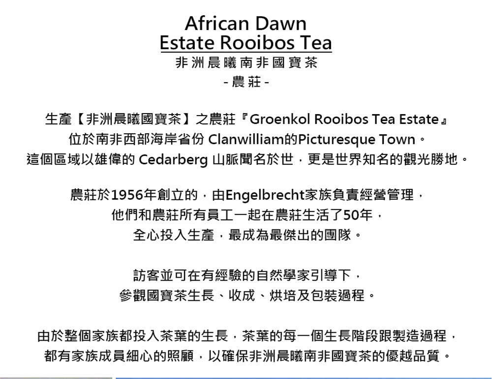 位於南非西部海岸省份 Clanwilliam的Picturesque Town。