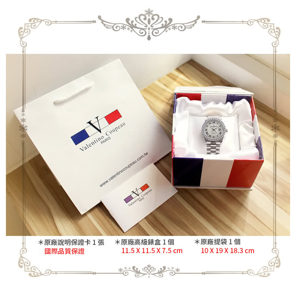 原廠說明保證卡1張 國際品質保證 原廠高級錶盒1個 原廠提袋1個 