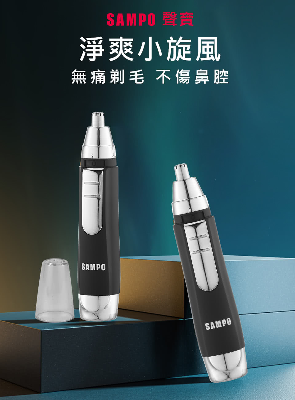 使用部位