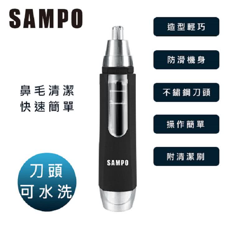防滑 機身