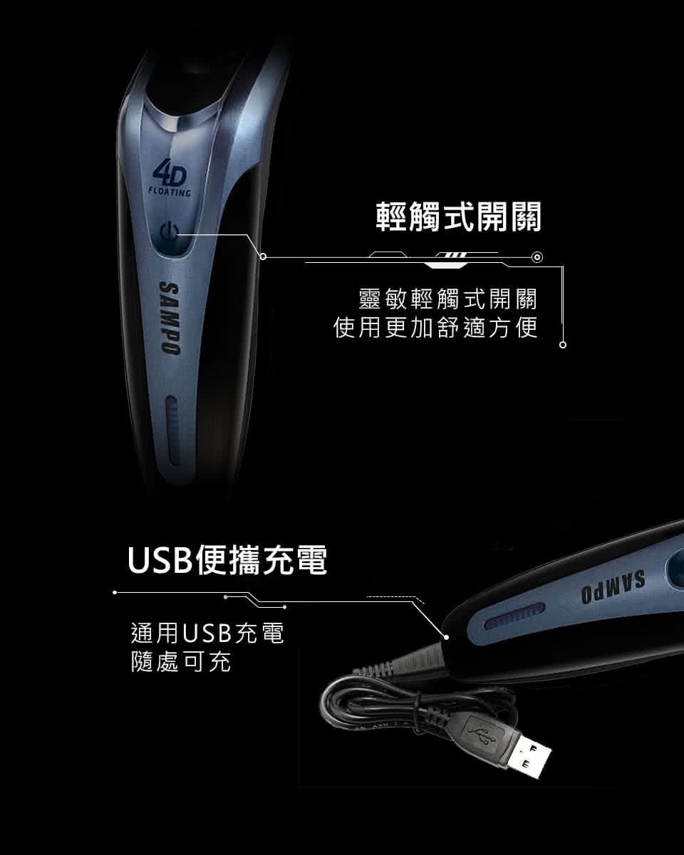 使用更加舒適方便