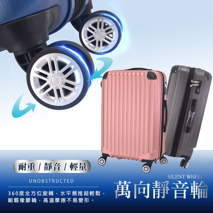 耐重  靜音  輕量 360度全方位旋轉,水平側推超輕鬆 耐磨橡膠輪,高溫摩擦不易變形。 萬向靜音輪 