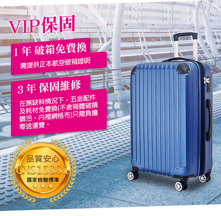 在無缺料情況下,五金配件