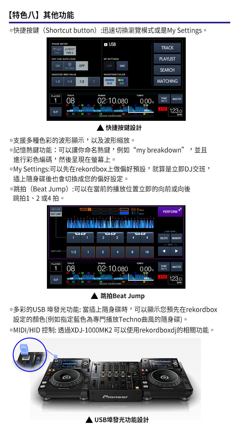 Pioneer XDJ-1000MK2 ×2 DJM-450 | aem-solutions.com