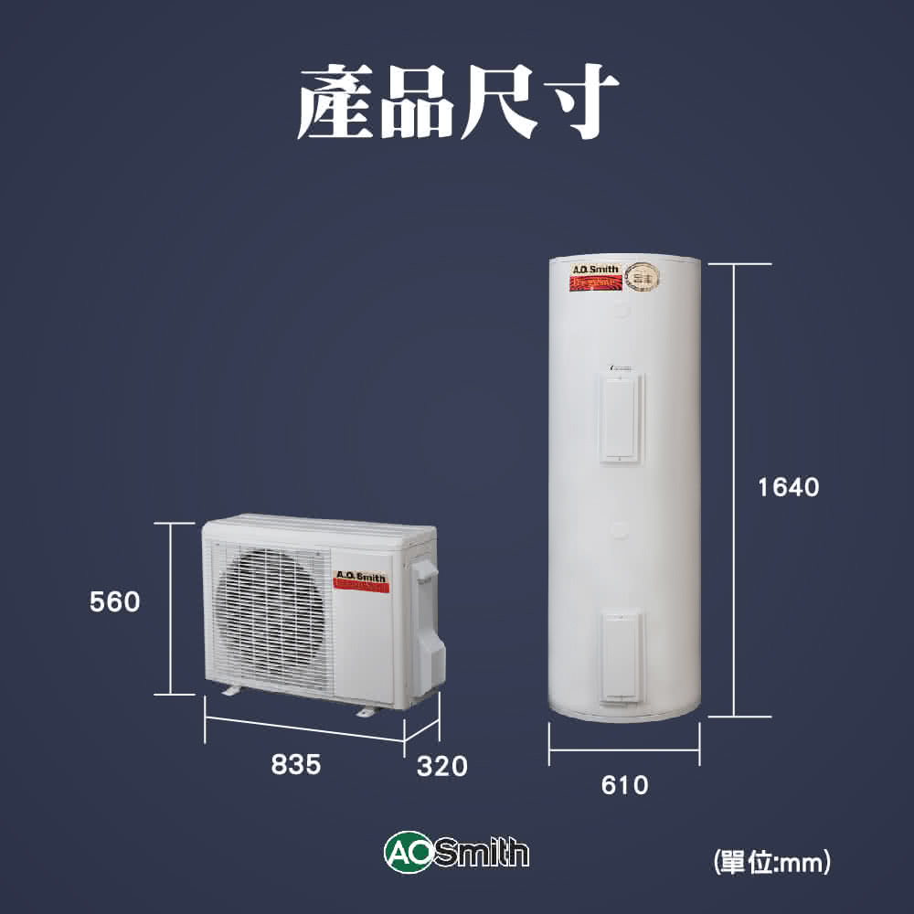 AOSmith史密斯 HPA-80 - 詳情8