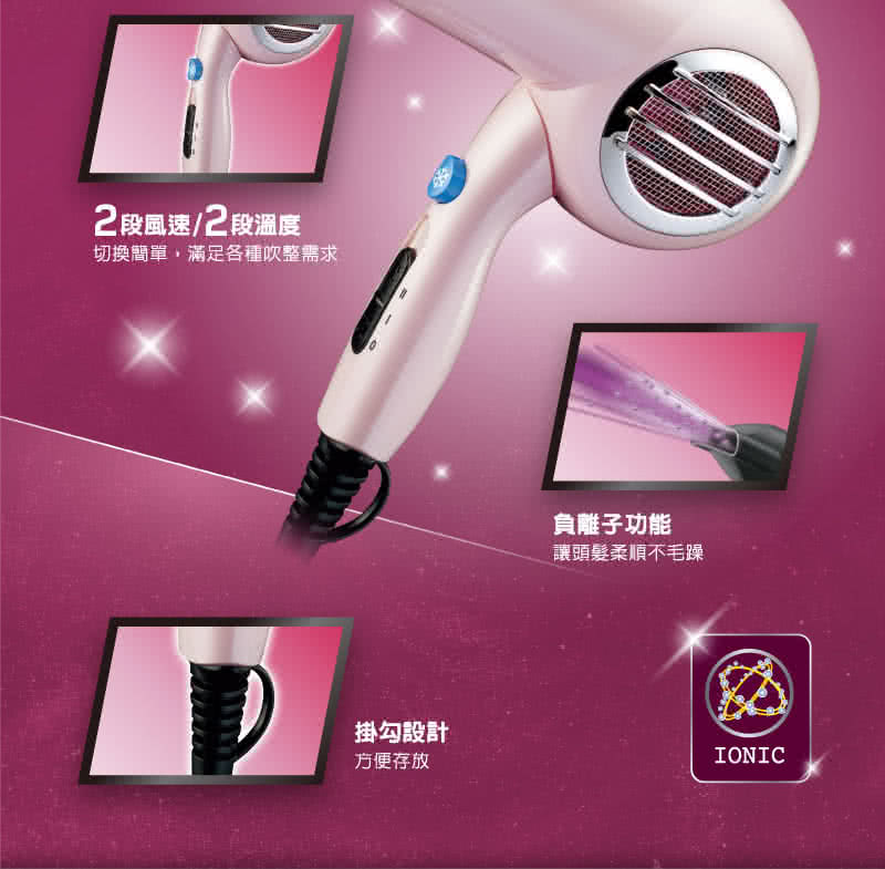 切換簡單,滿足各種吹整需求