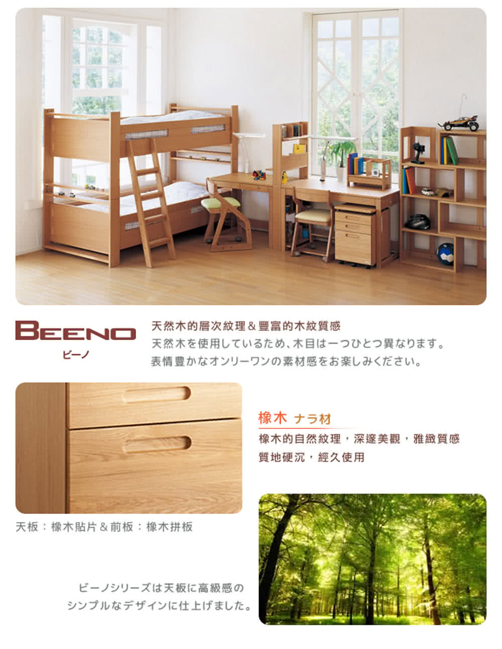 天然木的層次紋理  豐富的木紋質感