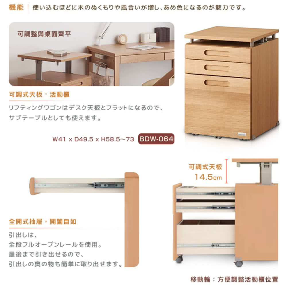 機能 使込木風合増、 色魅力。