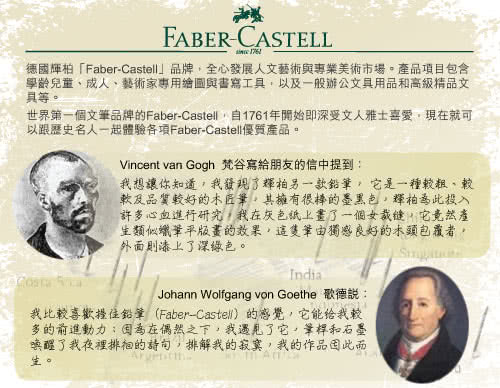 Faber Castell 紅色系油性色鉛筆24色 鐵盒 Momo購物網 Faber Castell 紅色系油性色鉛筆24色 鐵盒 Momo購物網