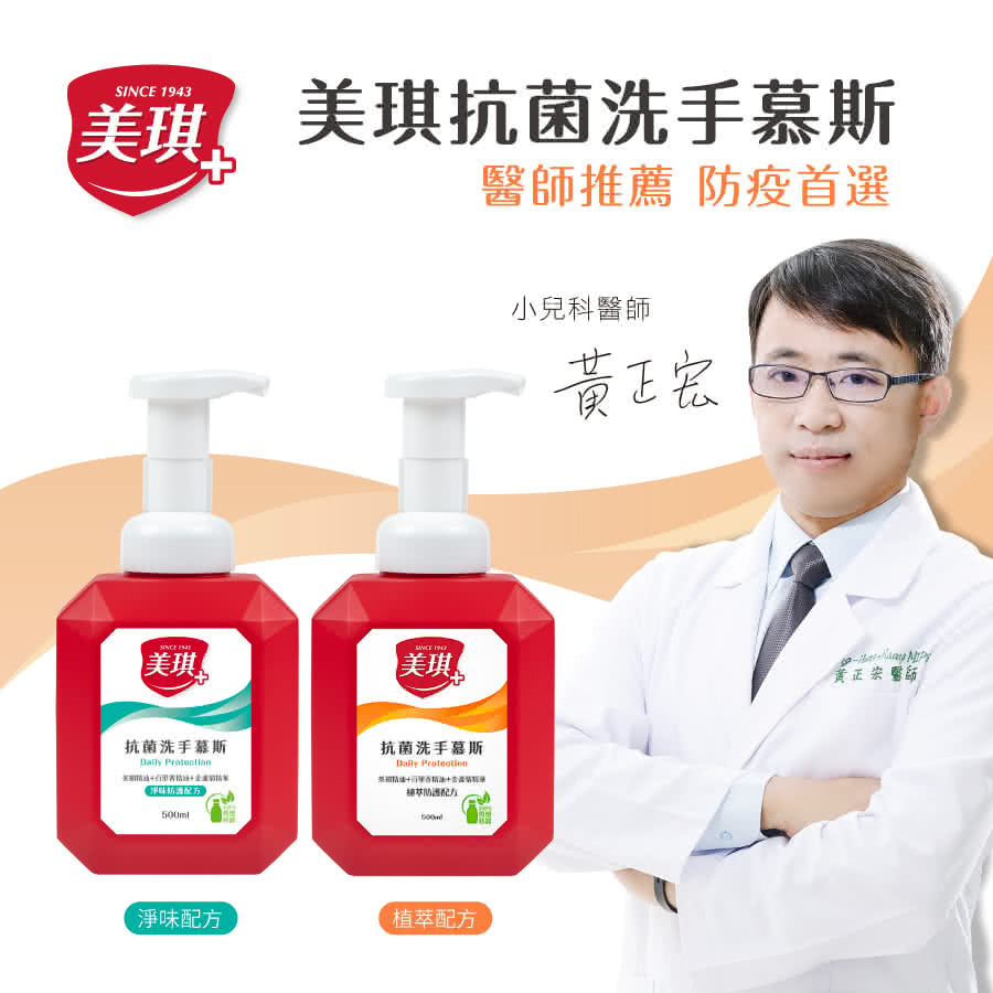 茶精油T香精油店面钻鞋弹