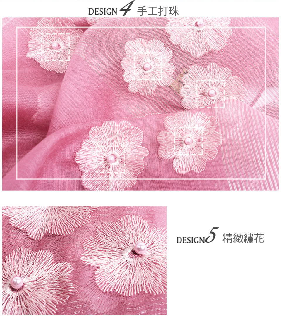 DESIGN 精緻繡花 