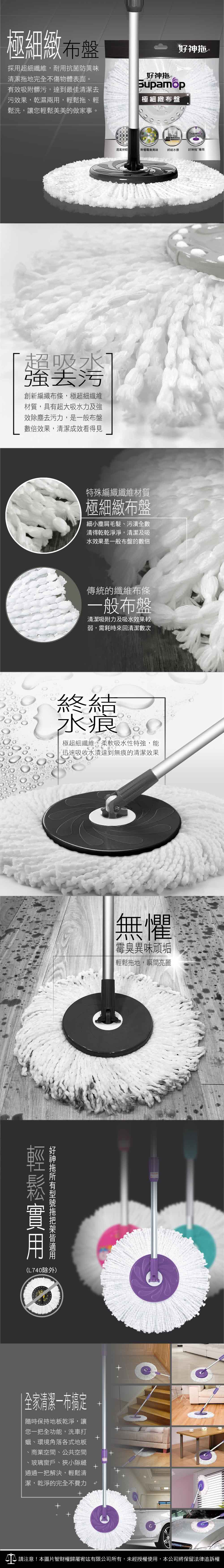 請注意本圖片智財權歸屬宥竑有限公司所有,未經授權使用,本公司將保留法律追訴權
