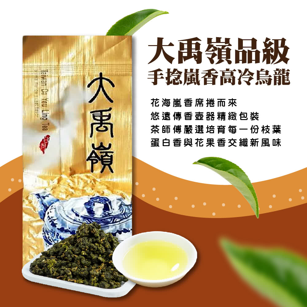 茶師傅嚴選培育每一份枝葉