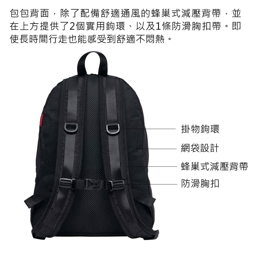 在上方提供了2個實用鉤環、以及1條防滑胸扣帶。即