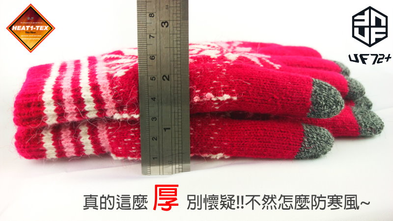 真的這麼 別懷疑不然怎麼防寒風
