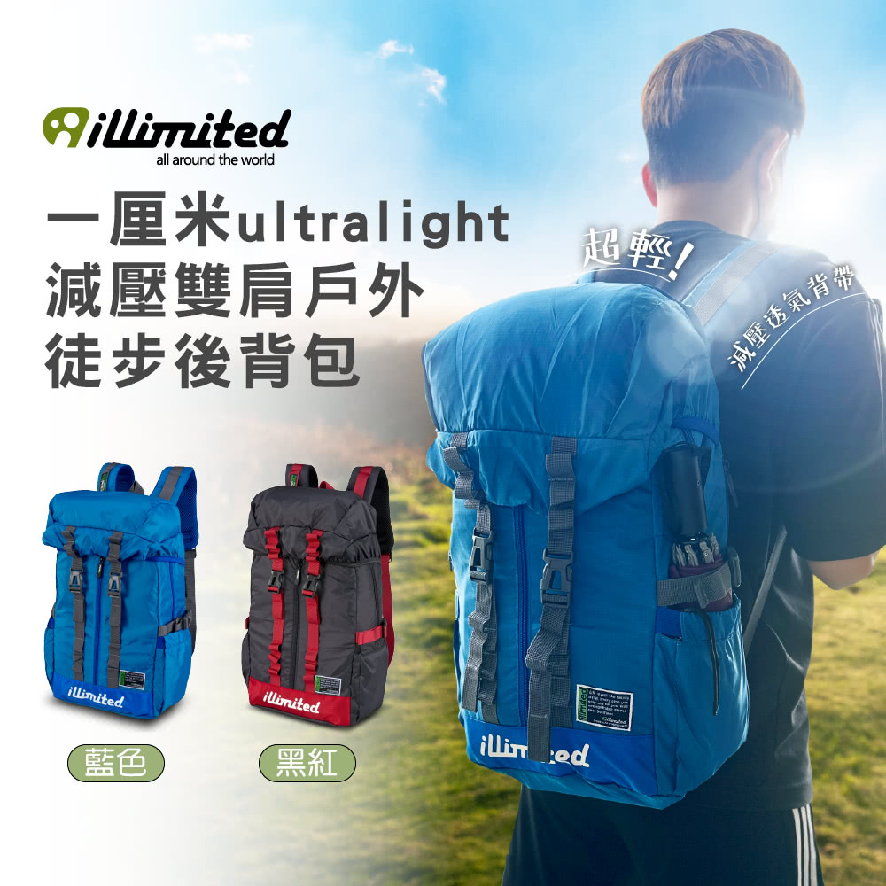 一厘米ultralight