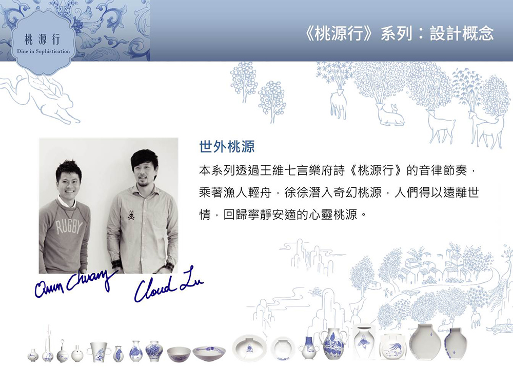 乘著漁人輕舟,徐徐潛入奇幻桃源,人們得以遠離世