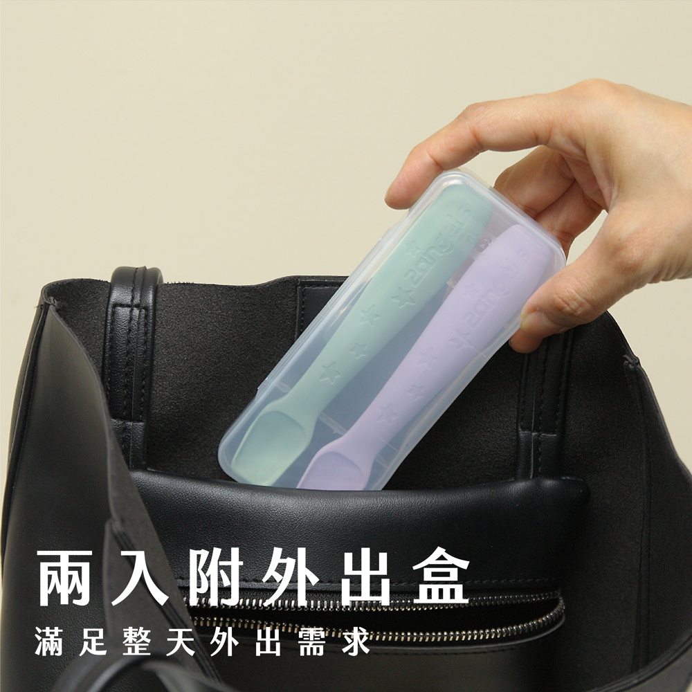 兩入附外出盒 滿足整天外出需求 
