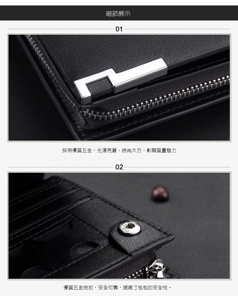 細節展示 採用優質五金,光澤亮麗,時尚大方,彰顯質量魅力 優質五金按扣,安全可靠,提高了包包的安全性。 