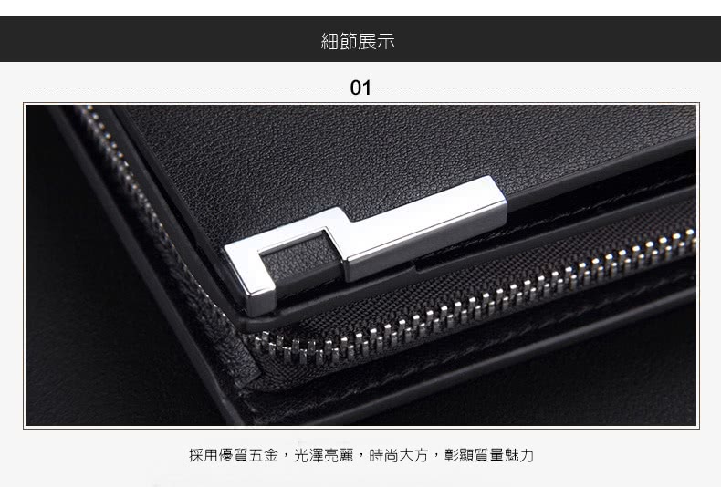 細節展示 採用優質五金,光澤亮麗,時尚大方,彰顯質量魅力 