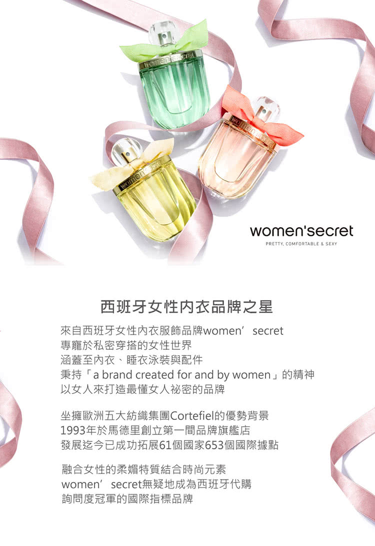 秉持a brand created for and by women的精神