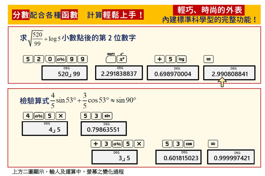 fx-82SOLARII-new-rule_03-2.jpg?t=1598946488711