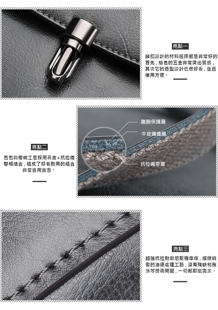帶相結合,組成了好看耐用的組合