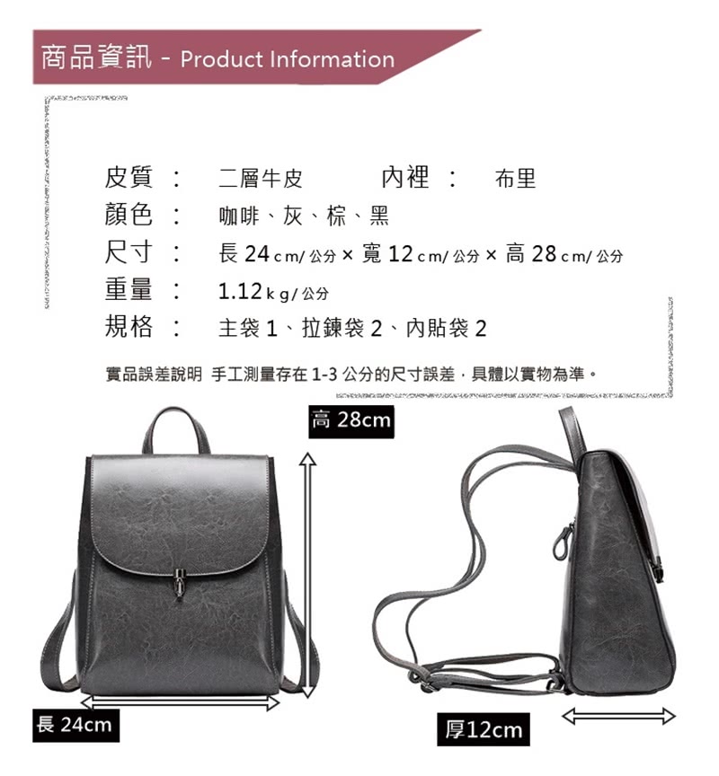 實品誤差說明 手工測量存在 13 公分的尺寸誤差,具體以實物為準。