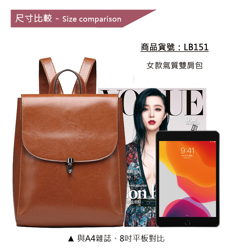 尺寸比較  Size comparison