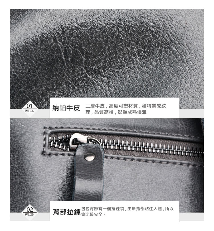 納帕牛皮二層牛皮,高度可塑材質,獨特質感紋 理,品質高檔,彰顯成熟優雅 包包背部有一個拉鍊袋,由於背部貼住人體,所以 背部拉鍊會比較安全。 
