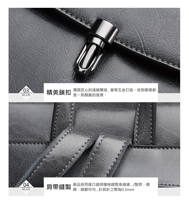 精美鎖扣 獨具匠心的插鎖開袋,奢華五金打造,走到哪裡都 是一到靚麗的風景。 肩帶縫製 產品採用進口縫紉機械縫製車縫線整齊、精 緻、線腳均勻,針與針之間為0.5mm 