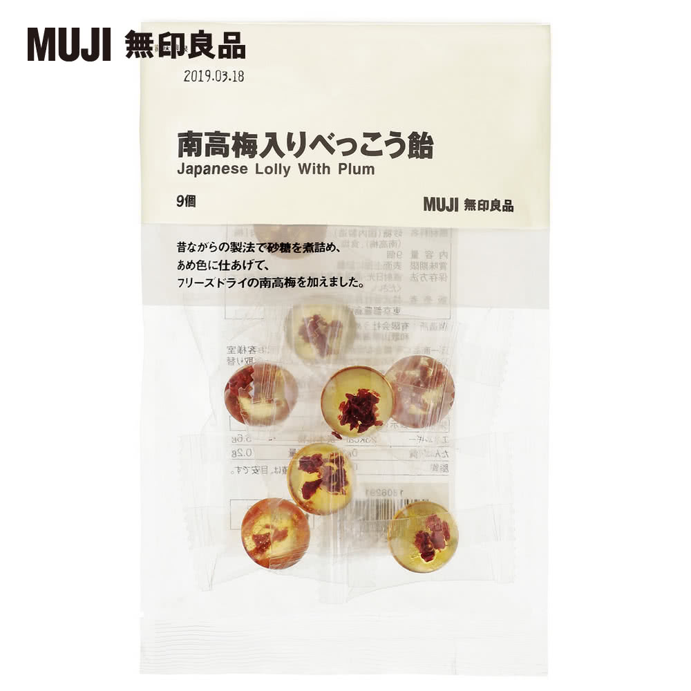 Muji 無印良品 南高梅和風飴糖 9個 Momo購物網