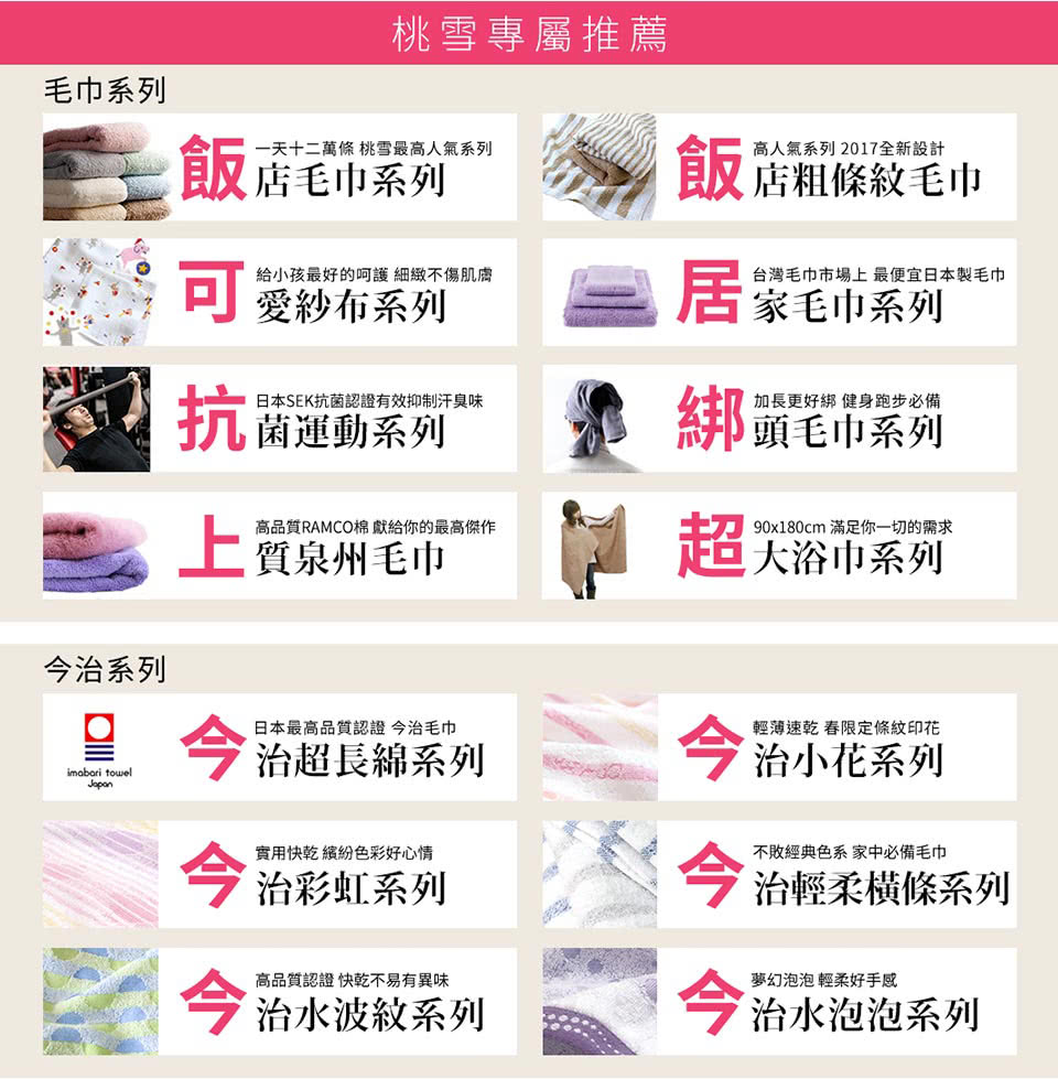 日本桃雪 日本製原裝進口今治小花毛巾超值兩件組 蝴蝶藍鈴木太太公司貨 Momo購物網