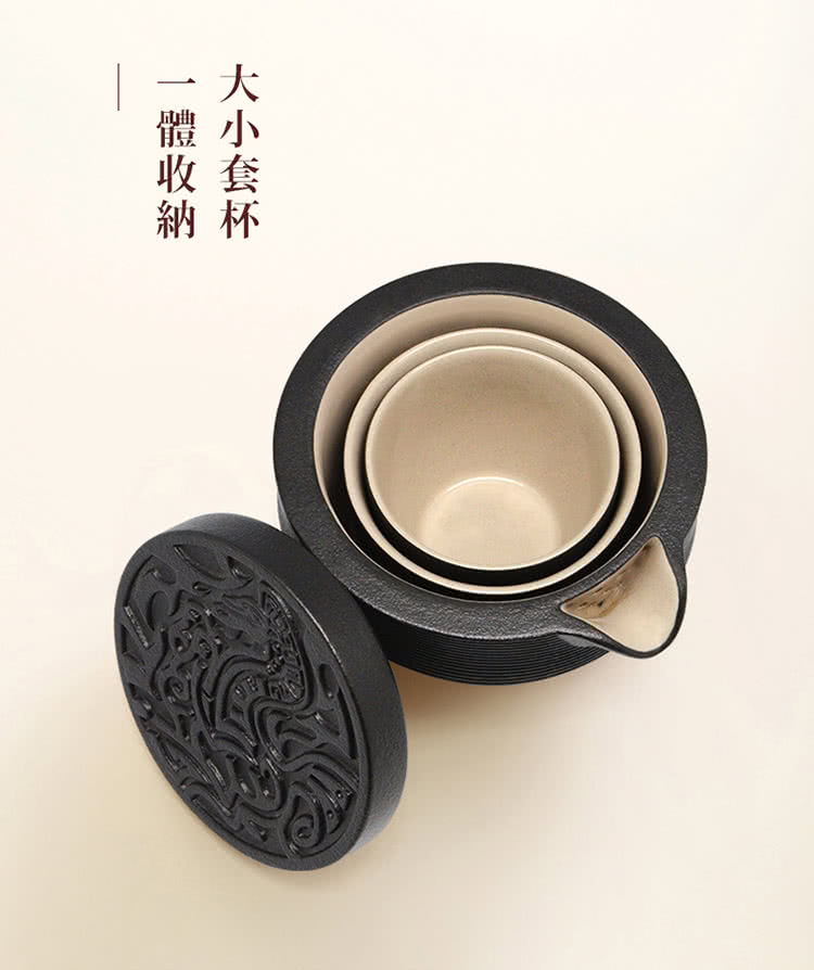 大小套杯 一體收納 