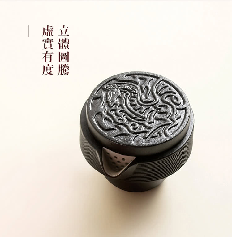 立體圖騰 虛實有度 