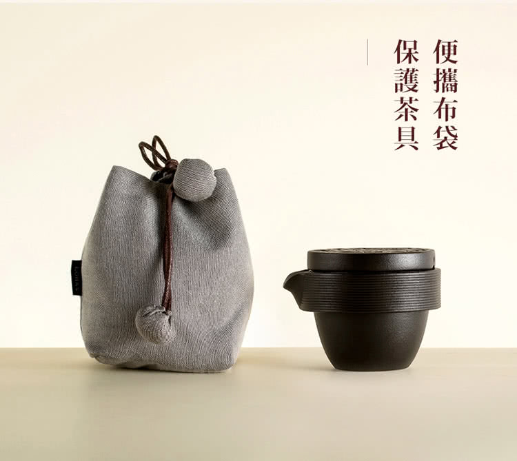 便攜布袋 保護茶具 