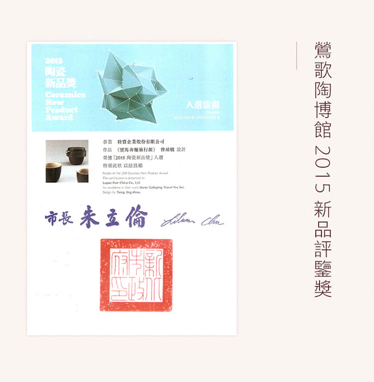 作品 寶馬奔馳旅行 曾消曉 設計