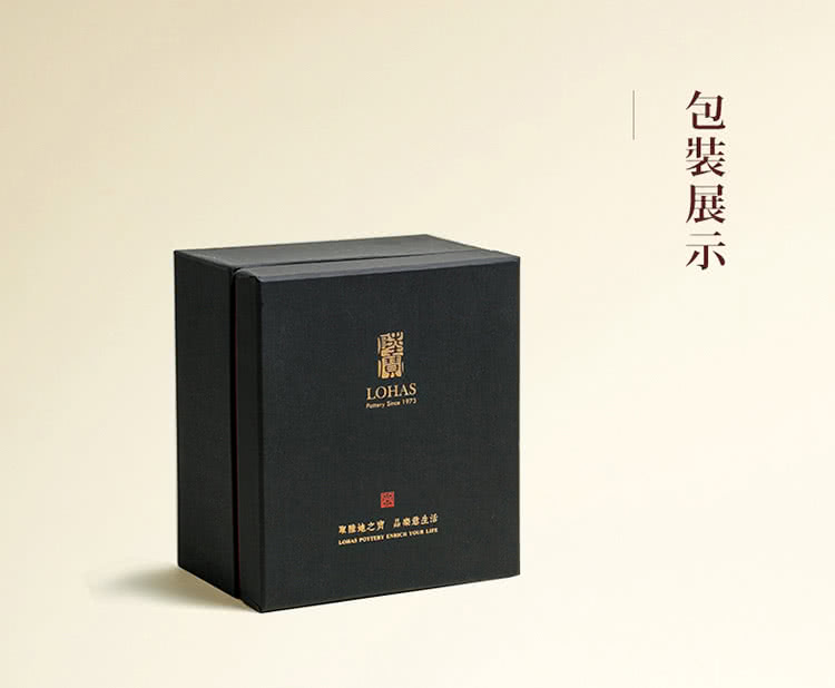 取鹽燒之寶品糜意生活 包裝展示 