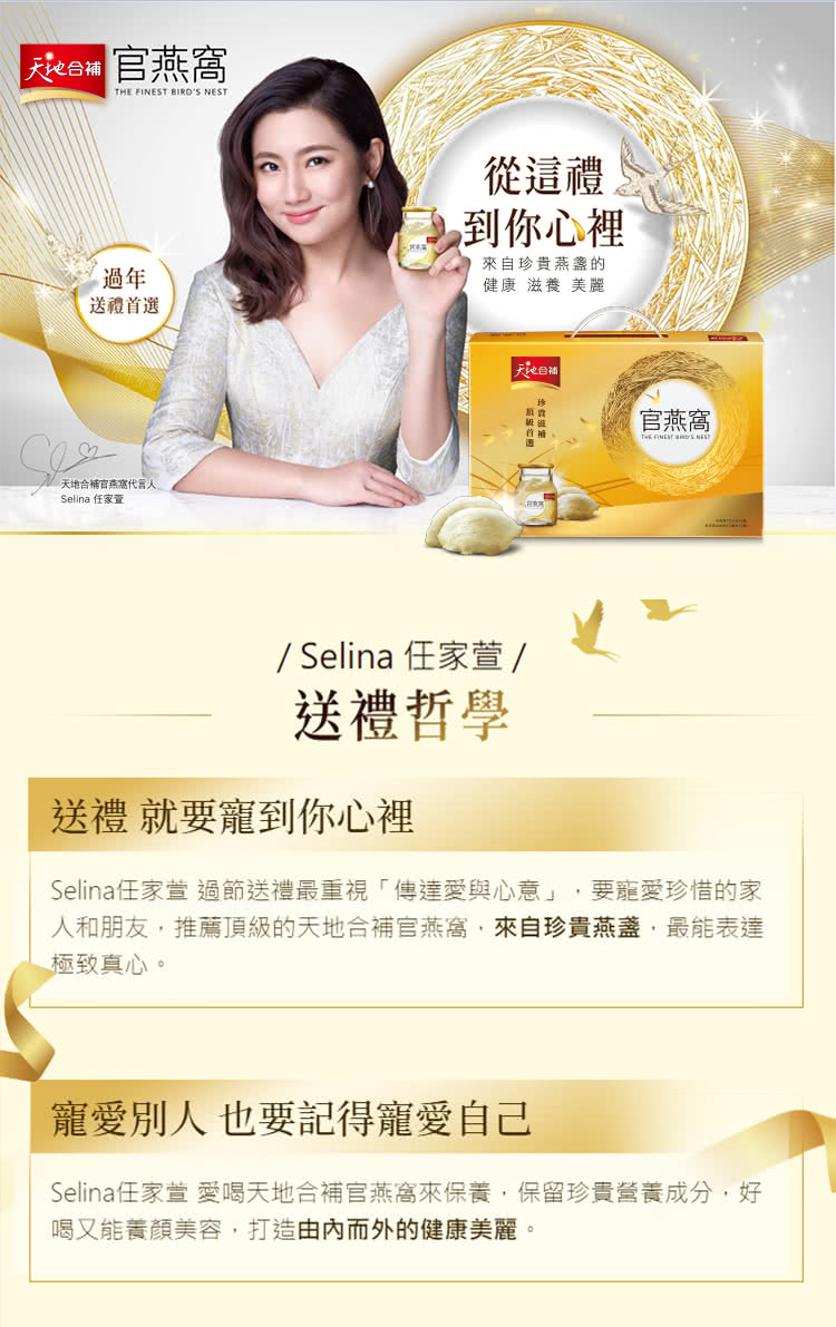 Selinaä»»å®¶è±æåå¤©å°åè£å®ççª©ä¾ä¿é¤,ä¿ççè²´çé¤æå,å¥½