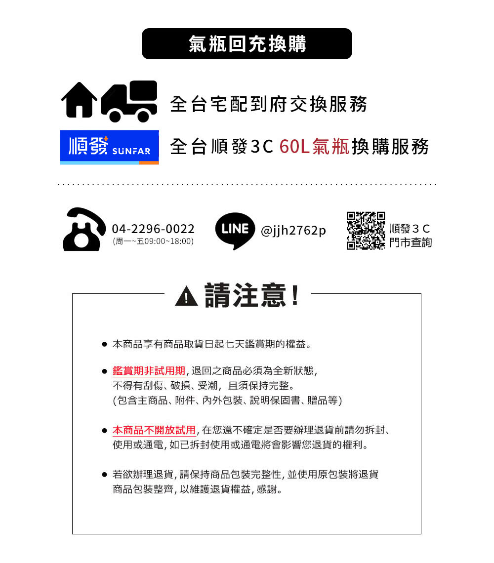 BubbleSoda BS-909KTS2 - 詳情1