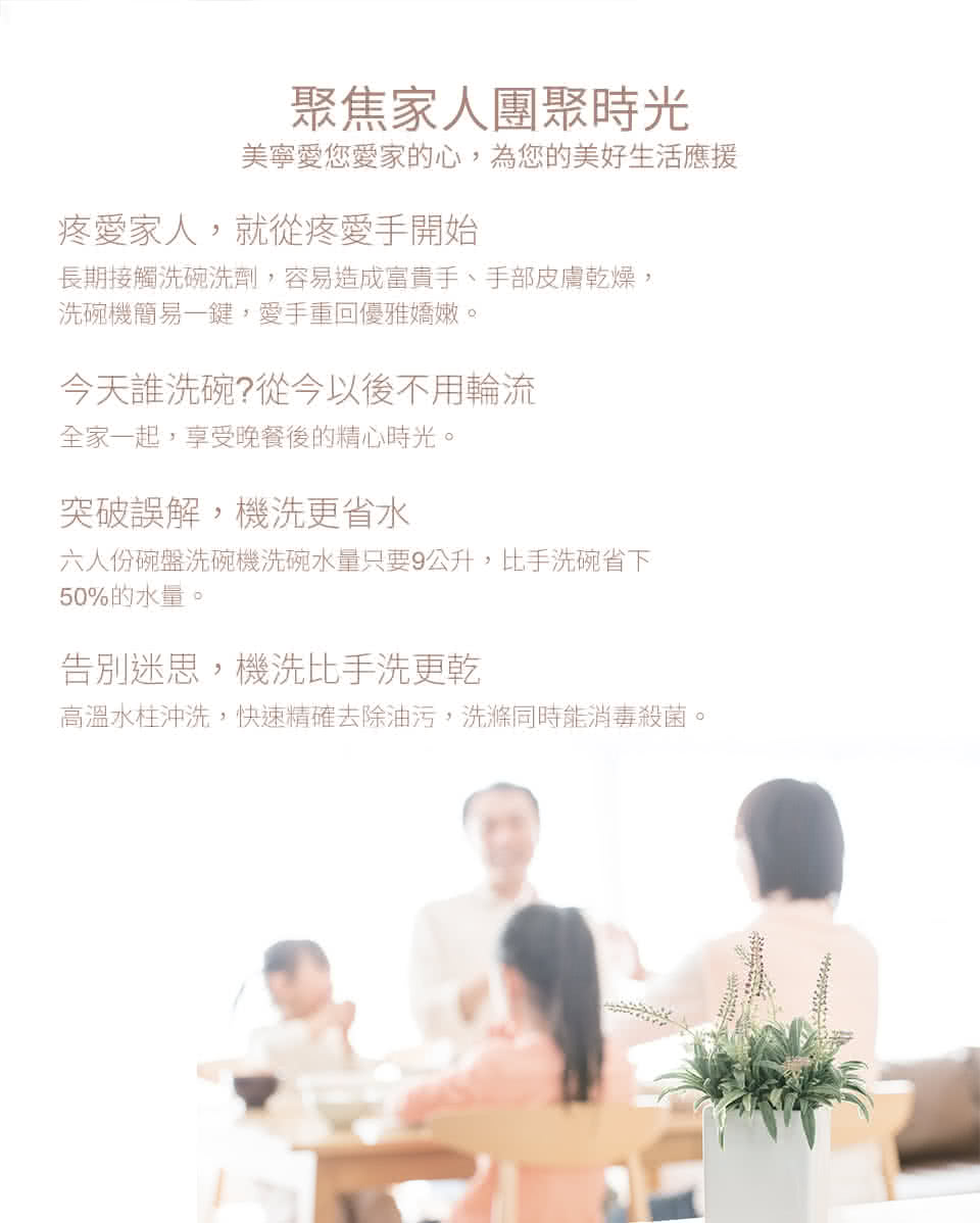 Mistral 美寧 6人份洗碗機jr 6a07 附 美寧洗滌組 1 到府基本安裝 Momo購物網 Mistral 美寧 6人份洗碗機jr 6a07 附 美寧洗滌組 1 到府基本安裝 Momo購物網