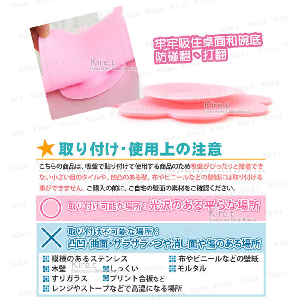 嬰幼兒童學習碗吸盤雙面餐具防滑專用吸盤 超值2入kiret 雙面吸盤吸盤碗吸盤貼碗墊 碗盤 餐具 手機防滑 防滑黏力強 不易拔起 預防小朋友打翻餐具 避免因孩童移動餐具而打翻 有效防止各類物體滑落 牢牢吸住桌面和碗底 防碰翻 打翻 強力吸盤僅限光滑的 嬰幼兒童學習碗吸盤雙面餐具防滑專用吸盤 超值2入kiret 雙面吸盤吸盤碗吸盤貼碗墊 碗盤 餐具 手機防滑 防滑黏力強 不易拔起 預防小朋友打翻餐具 避免因孩童移動餐具而打翻 有效防止各類物體滑落 牢牢吸住桌面和碗底 防碰翻 打翻 強力吸盤僅限光滑的