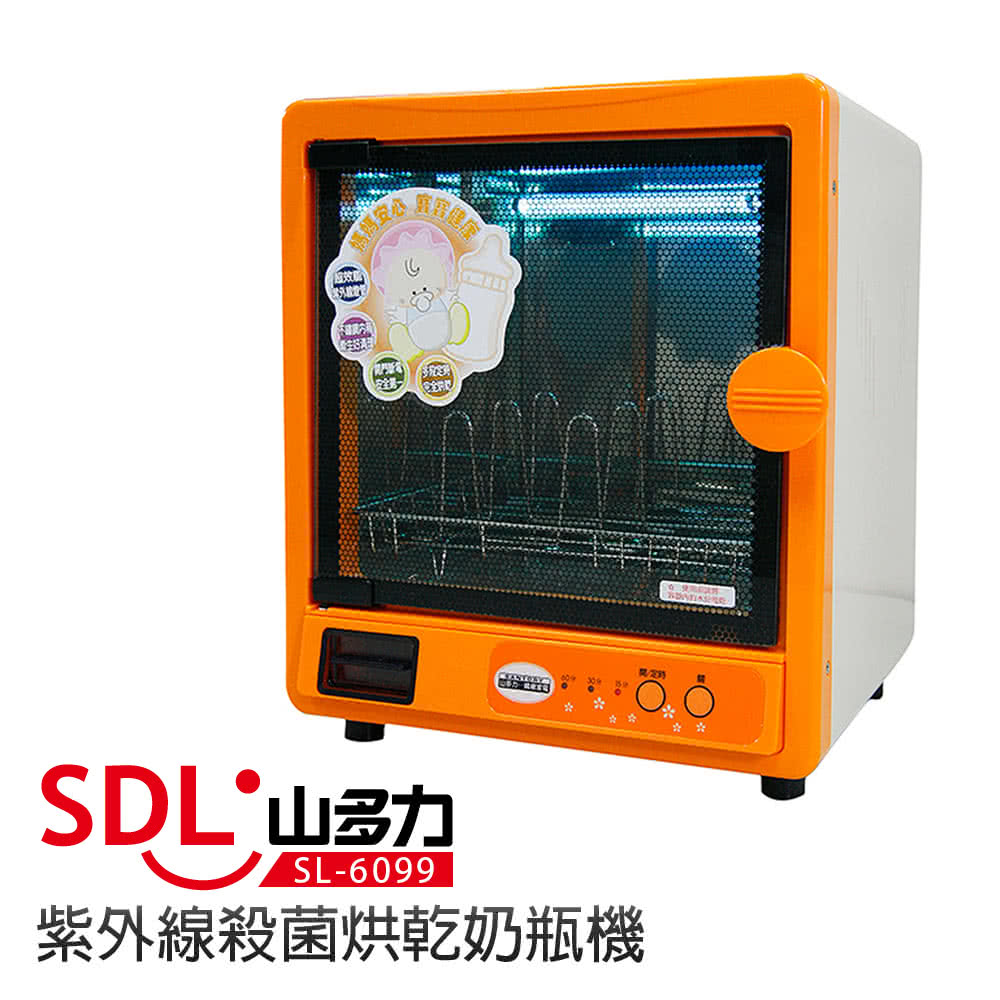 SDL山多力 SL-6099 - 詳情1