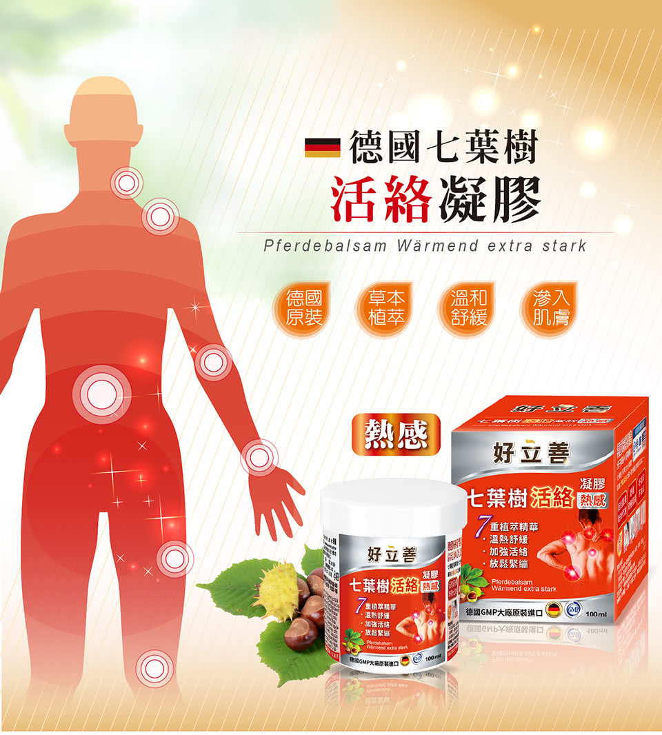 德國GMP大麻原料独n 100ml