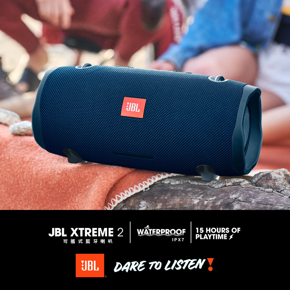 jbl xtreme 2 hinnavaatlus